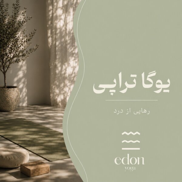 یکشنبه،سه شنبه 10:30 (تک جلسه)