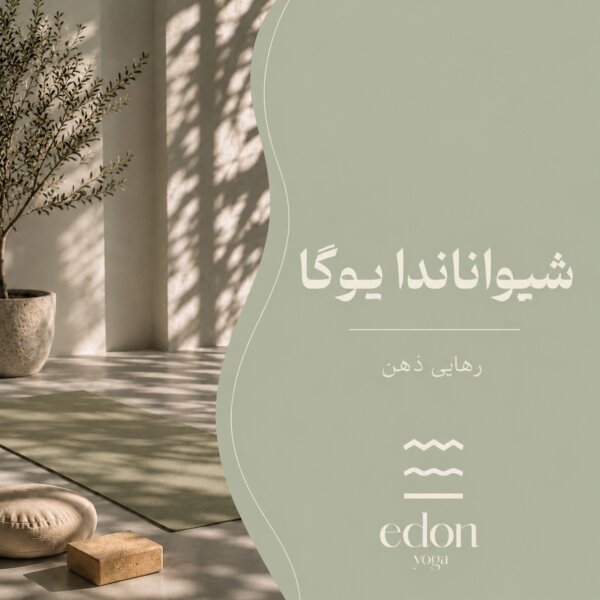 یکشنبه،سه شنبه 15:00 (۸ جلسه)