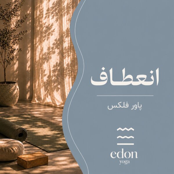پکیج تست (3 جلسه)